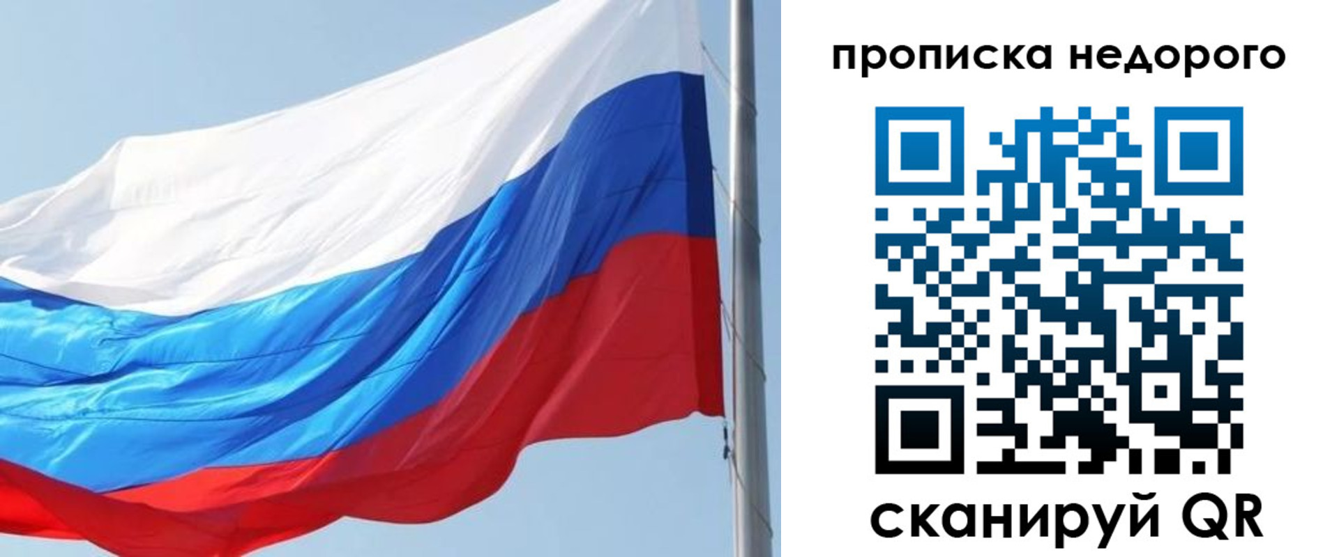 миграционный учет в Ясном