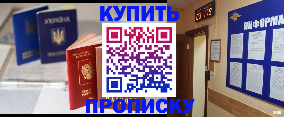 регистрация для школы в Ясном